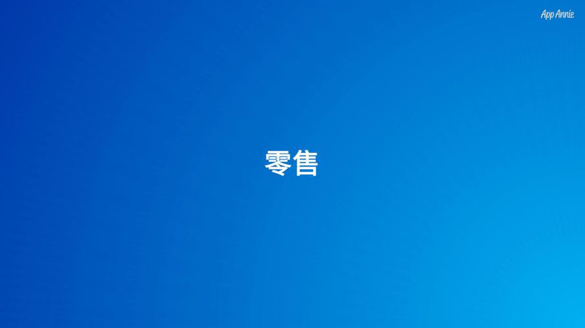 五维尚品
